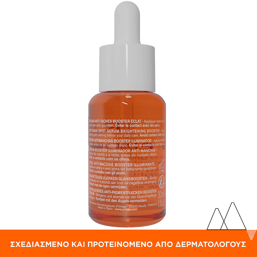 URIAGE - DEPIDERM Serum Ati-Taches Booster Eclat - 30ml